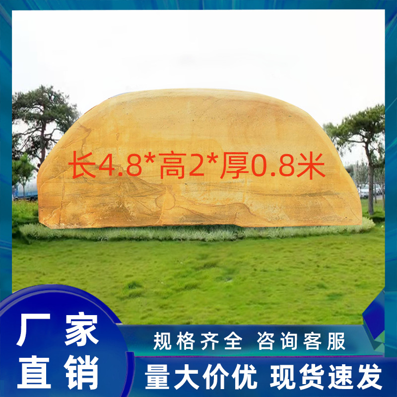 大型景观黄腊石刻字黄蜡石校训石村牌石路标石公园地刻字石头批发