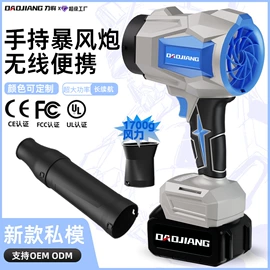 电动吹风机;电链锯;其他清洗设备