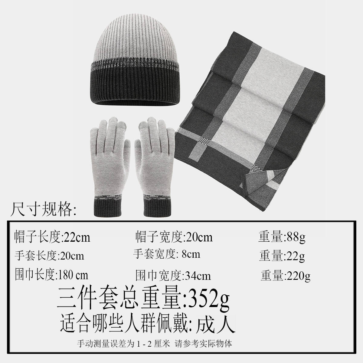 Sombrero bufandas guantes de tres piezas de alta sensación de hombre y mujer para engrosar el nuevo otoño y invierno de costura de moda de abrigo image 3