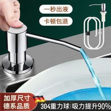 304���P䓰���ϴ������ȡ����Һ���N��ˮ�۲���ϴ��ض̿����