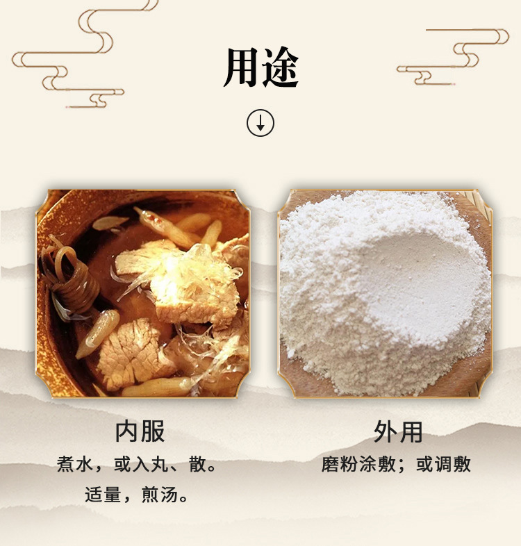 Goat Horn Shreds Yang Jiao Si 500g Traditional Chinese Herb Hand Processed Loose Raw Material in use