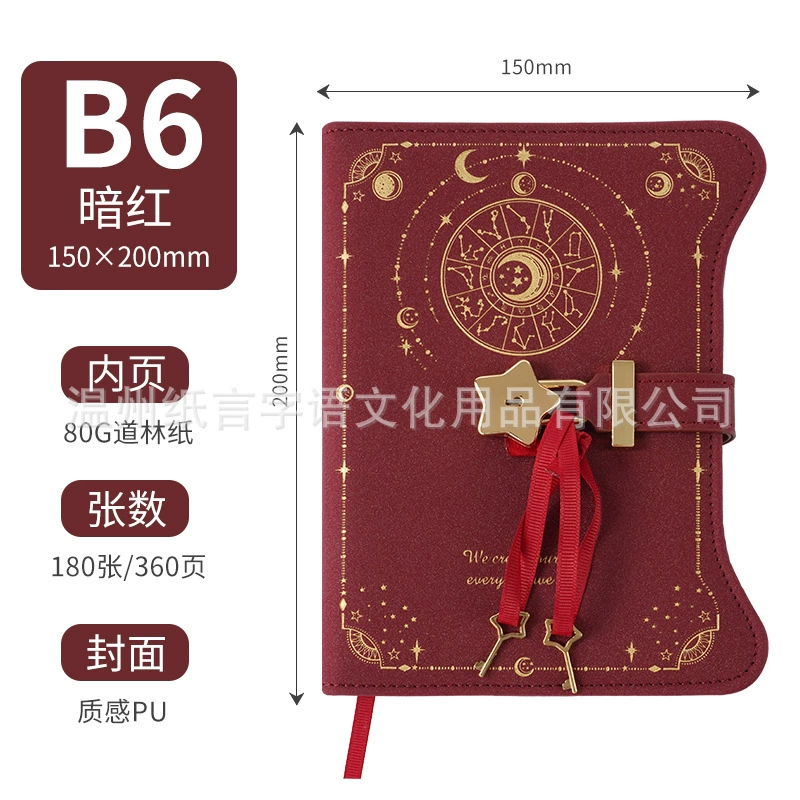 Notebook B6 Retro Lock Diary, Thick Student Notebook, Japan/Korea Style, Multiple Cover Colors