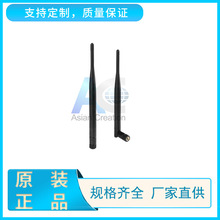 4G/LTE 3dBi终端天线 4G胶棒天线 4G全网通天线
