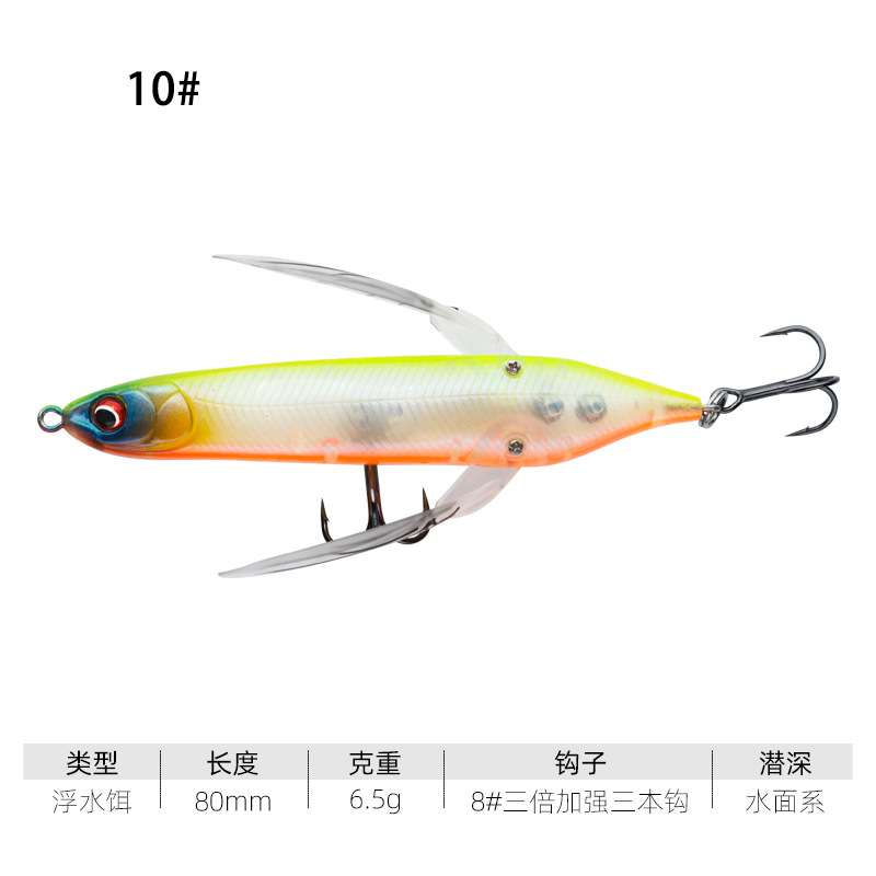 Lexin superficie del agua tractor superficie del agua libélula insecto cebo uniforme flotante Bass bagre perro pez negro Luya cebo