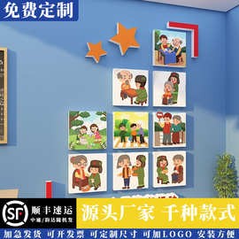 学习雷锋主题装饰好榜样黑板报精神教室布置班级文化墙贴小学手抄