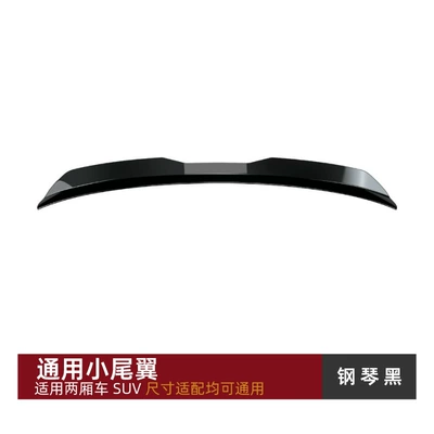 Suitable for Volkswagen, Audi, Mercedes-Benz, Fixed wind wing - piano-black