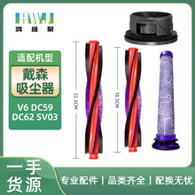 �m��춴�ɭDyson���m�����V6 DC59 DC62 SV03늄�ˢ�^�Lˢ��ˢǰ