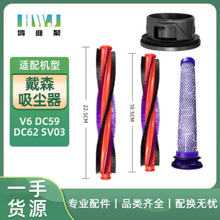�m��춴�ɭDyson���m�����V6 DC59 DC62 SV03늄�ˢ�^�Lˢ��ˢǰ