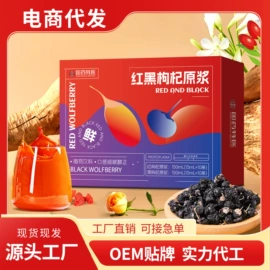 代用/养生茶;其他冲调饮品;速溶咖啡