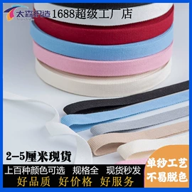 织带;辅料加工定制