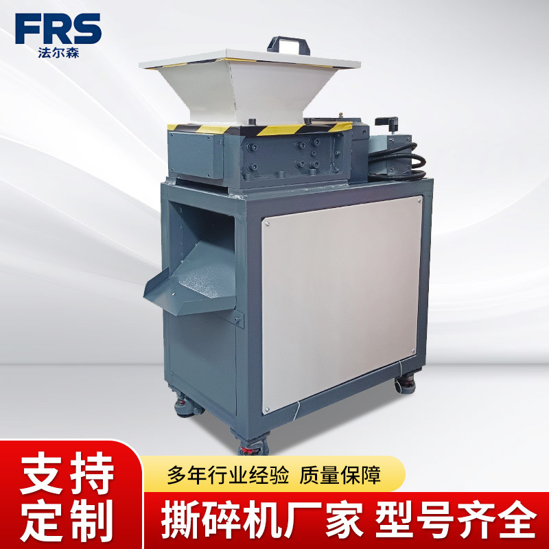 Small kitchen waste shredder plastic bottle can crusher scrap laboratory biaxial shredder phase Small kitchen waste shredder plastic bottle can crusher scrap laboratory biaxial shredder phase
