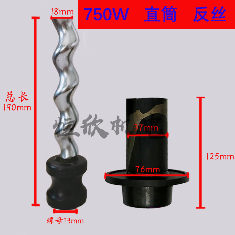 家用自吸泵螺杆泵潜水泵配件旋转螺杆370w550w750w  水泵螺杆