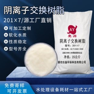 201&times;7���|����x�ӽ��Q��֬��ˮ�߼�ˮ���Ƃ�S�����a���l