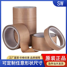 ���l�^���F���������w�S��PTFE�ط������w���z���ߜ��z�����l
