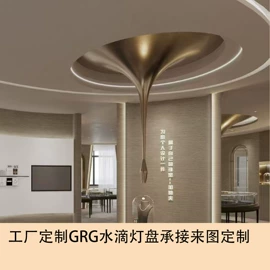 石膏板天花;其他装饰线板;踢脚线、板