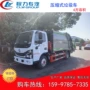 东风生活新款后装垃圾车