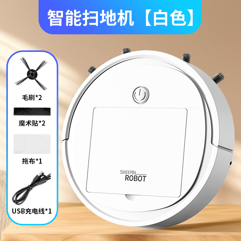 22inch 친환경 소재 스위퍼 화이트
