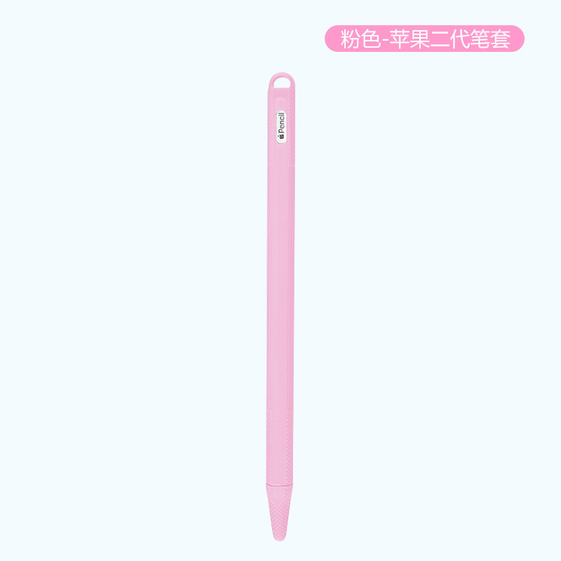 Pink (second generation)