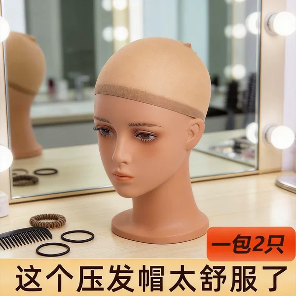 Factory Direct Sale High Elasticity Nylon Wig Cap, Odorless, Popular in Europe, America, and Africa, Cross-Border Women's Hair Styling Accessory