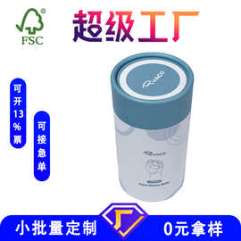 纸筒定制LOGO圆形茶叶食品纸罐定做文具圆筒鼠标垫包装盒笔筒纸管