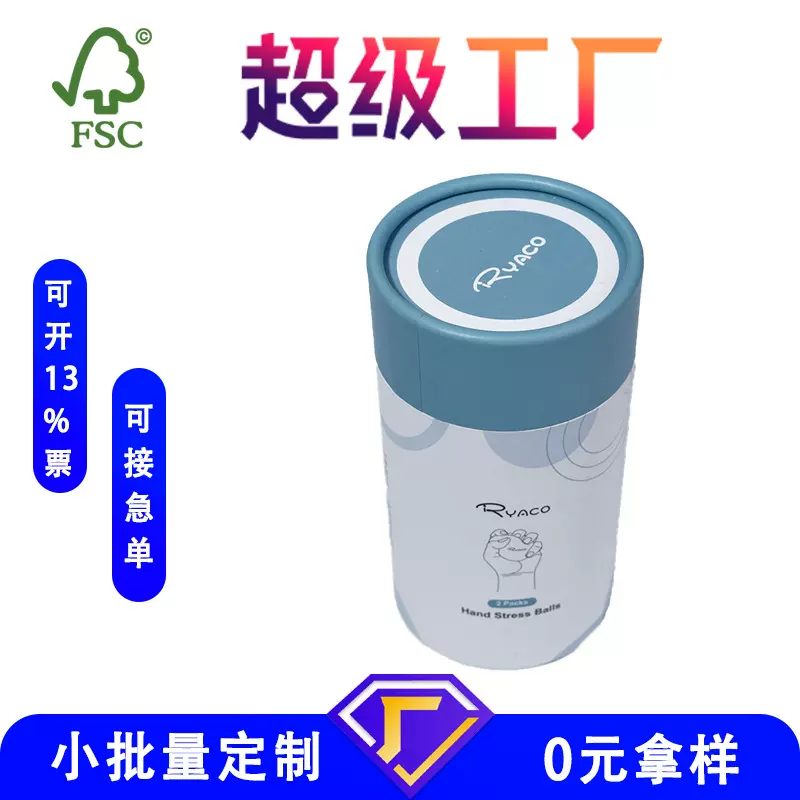 纸筒定制LOGO圆形茶叶食品纸罐定做文具圆筒鼠标垫包装盒笔筒纸管