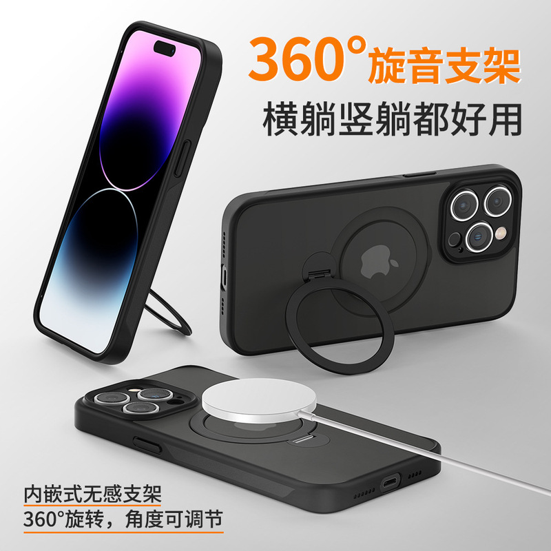 360-Degree Rotating Invisible Stand for Apple 17 Phone Case, Compatible with iPhone 18 Pro Max Magnetic Charging Protective Cover 360-Degree Rotating Invisible Stand for Apple 17 Phone Case, Compatible with iPhone 18 Pro Max Magnetic Charging Protective Cover