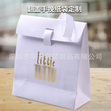 批发白色特种纸袋荔枝纹翻盖纸袋首饰手提袋烫金压纹礼品袋印logo