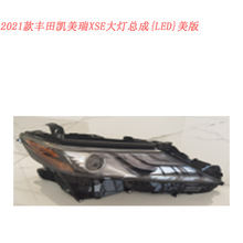 2021���-�￭����{XSE}LED����ܳ�����׵�XLE