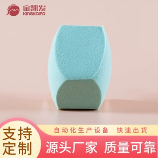定制美妆蛋气垫化妆蛋海绵蛋不吃粉不卡粉干湿两用收纳盒美妆蛋
