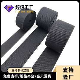 手机挂绳;绳子类;织带