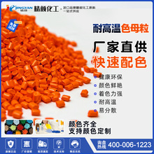 ��ɫĸ�ϏS��ֱ�N�͸ߜ��׷�ɢɫĸ����ע�����z��Ĥͨ�ó�ɫĸ��