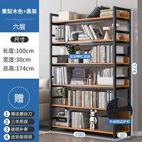 Добавить горизонтальный стержнево-желтый деревян+черная рама шестислойная 100 см.