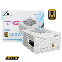 利民 TG500S-W 电脑金牌电源额定500W ATX电源14CM小机身日系电容