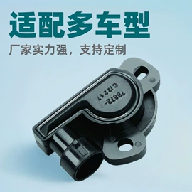 汽车传感器;节温器;汽车水管