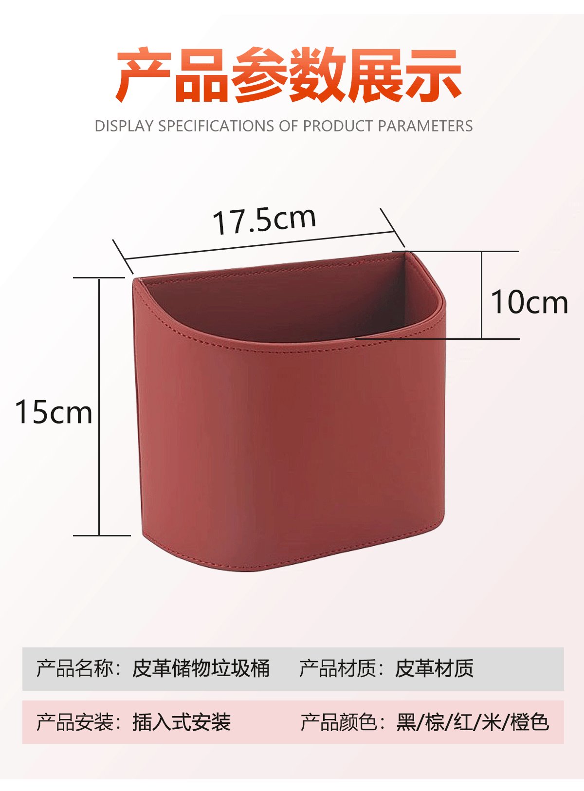 Cross-Border High-End Hanging Leather Car Trash Can Storage Box New Multifunctional Car Door-Side Storage Box