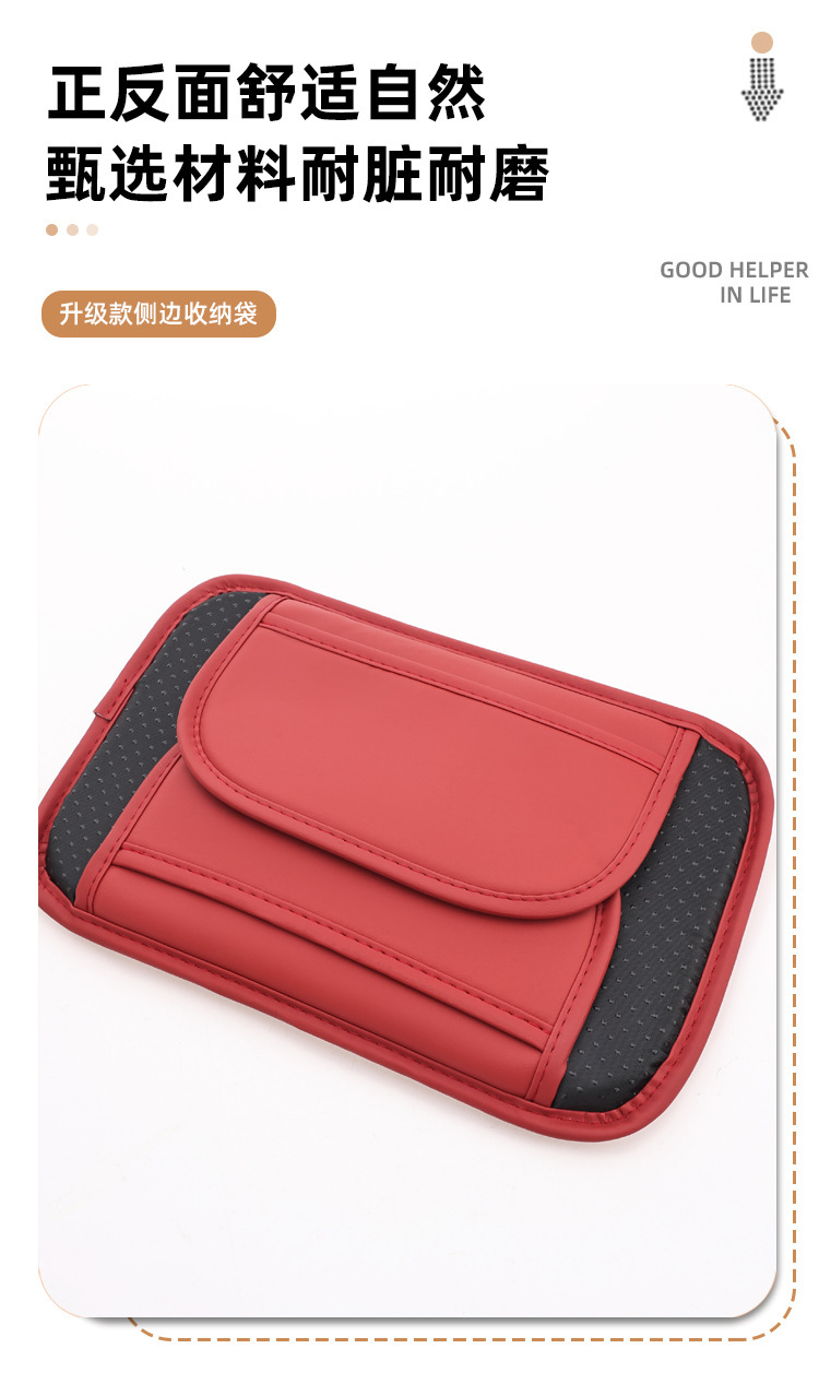 Car Armrest Box Mat, Universal Storage Bag for Cross-Border Manufacturers, Car Tissue Box, Central Elbow Heightening Pad, Multi-Functional