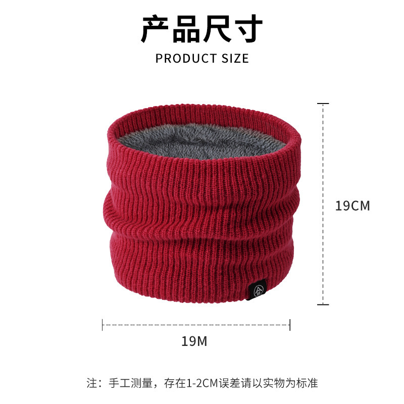 男女通用秋冬季加绒加厚围脖户外骑行潮流简约针织护颈套头围巾|undefined