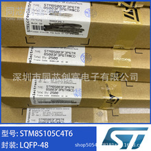 STM8S105C4T6 ؃rF؛ ST/ⷨ댧w LQFP-48b ƬC/MCU