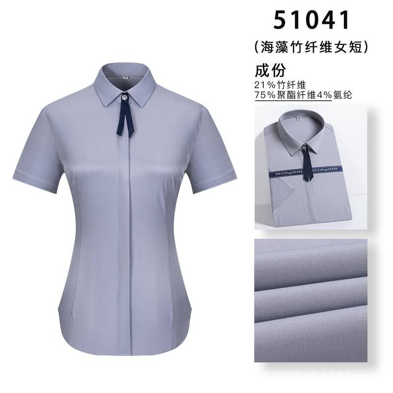 作業服品質シャツ長袖男女海藻シャツ竹炭ビジネス作業服刺繍lo竹繊維白シャツ|undefined