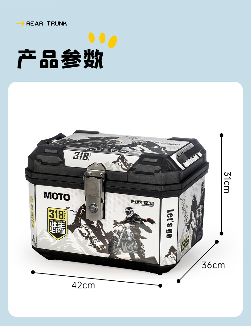 Suitable for Electric Vehicle Trunk, Large Capacity, Waterproof, Wear-Resistant and Durable, Universal Trunk for Various Electric Vehicles