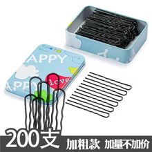 bɫu͊AӱPl^lAPl̶[ΰlӴU˻