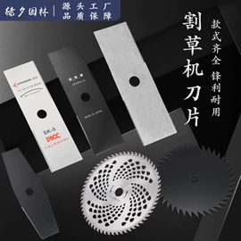 其他园林工具;篱笆剪;割草机