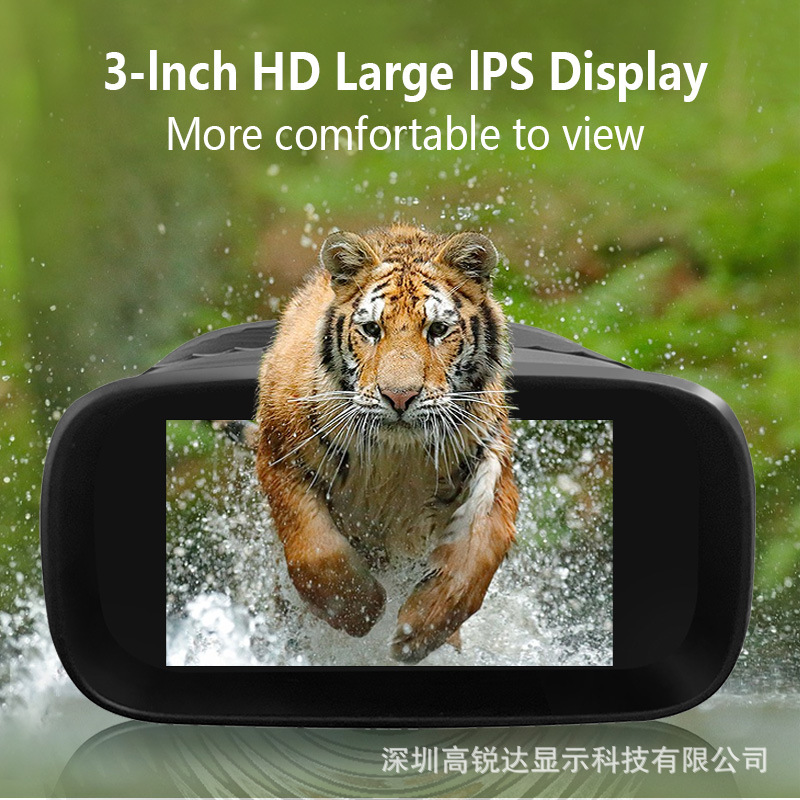 DT39夜视仪 (0).jpg