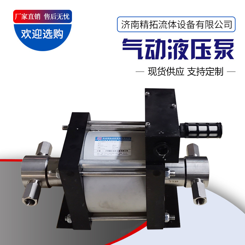 气动气液增压泵打水液压油高压兆帕压力测试泵SMC迷你微型加压泵