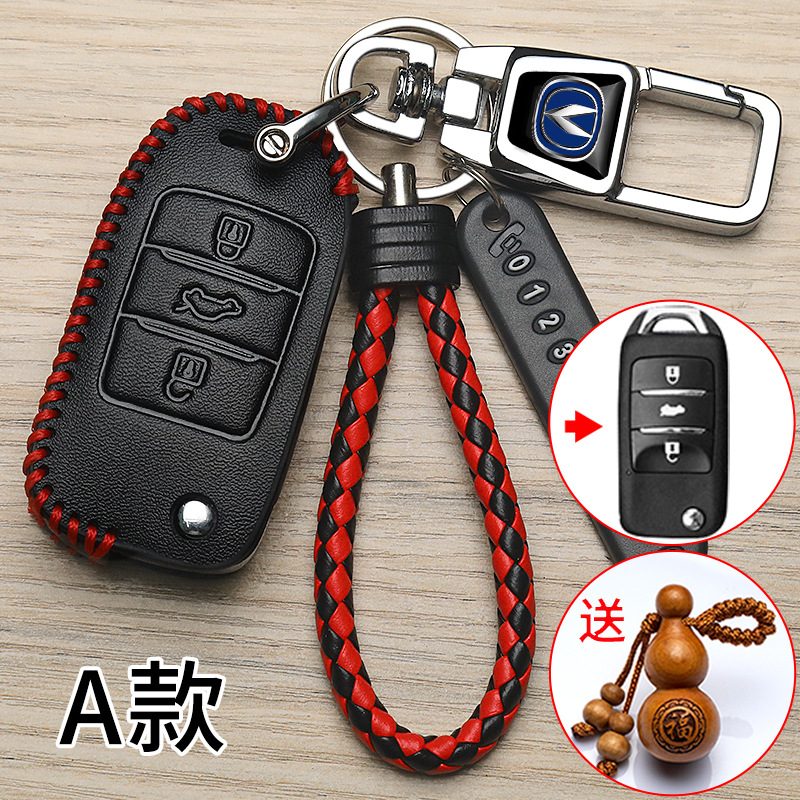 창안 A [키 세트 다기능 키 체인 번호 판 끈 작은 조롱박]]