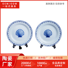 ��ʽ�໨ؐ���D���մɼo��P���ƿ͏d�ҕ���bP�[���̄նYƷ