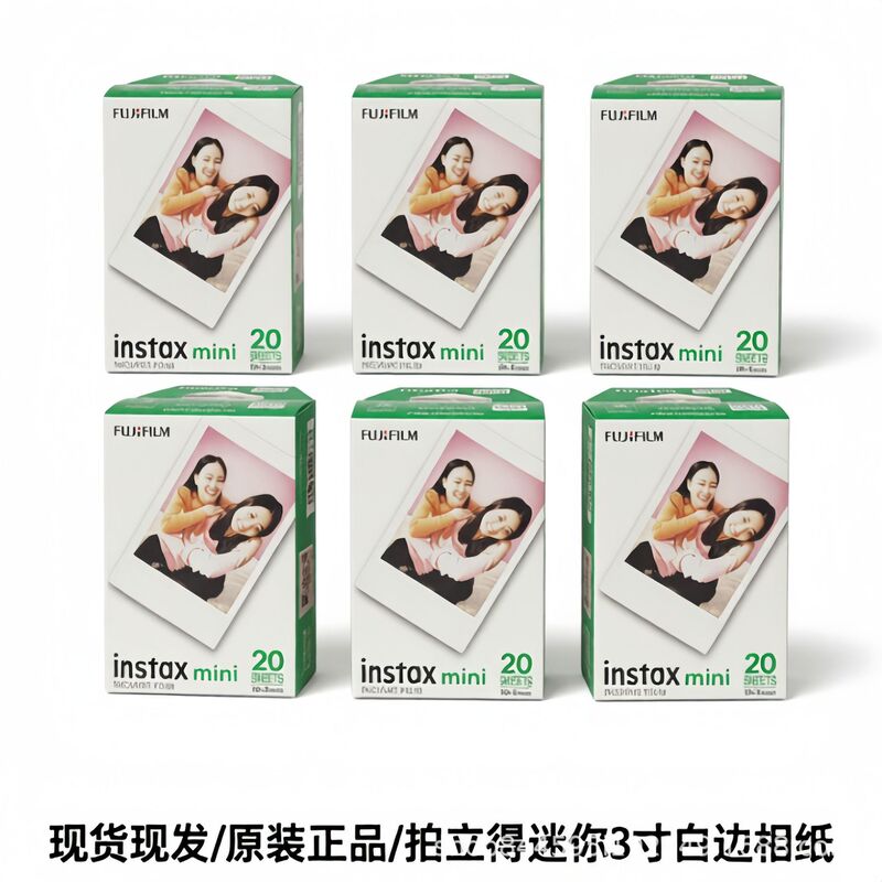 Polaroid Mini White-Edged Photo Paper, Compatible with Mini7/7S/7+/8/9/10/11/12/[Optional: Sf Express]