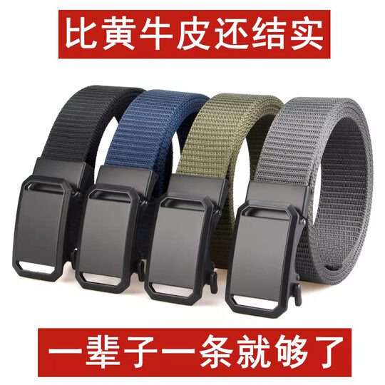 2024 New Men's and Women's Canvas Nylon Belt Non-porous Automatic Buckle Belt Simple White Wear Lightweight and Durable Student