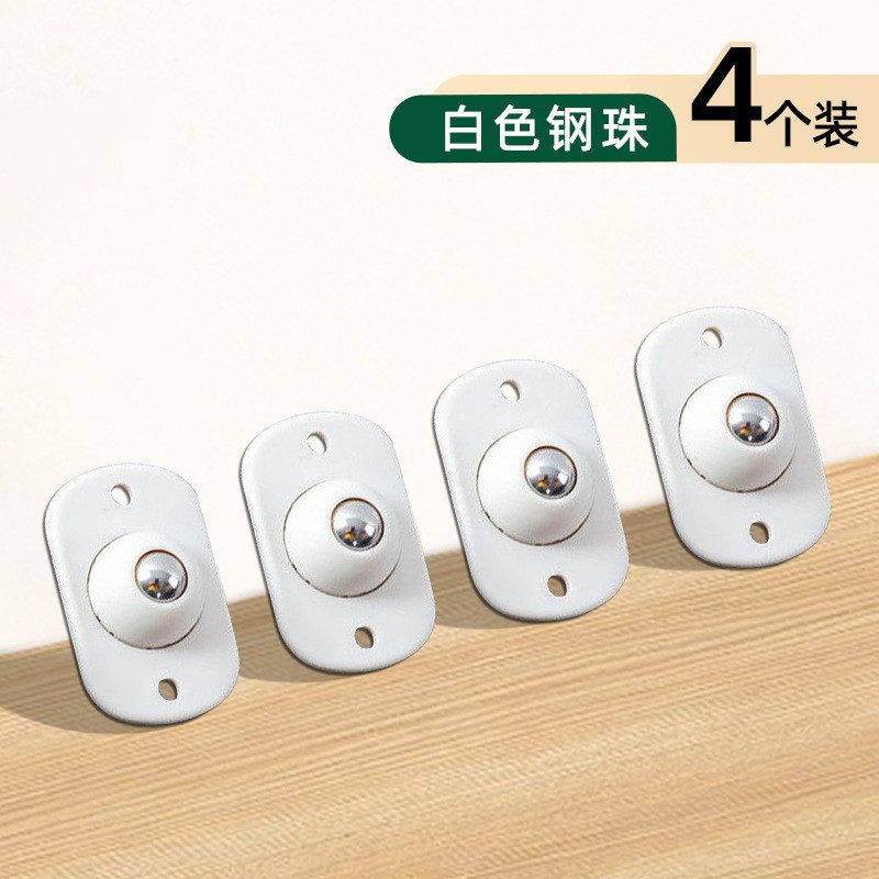 Ball bearing universal wheels for home use, adhesive ball bearing wheels, no-drill adhesive type, small wheels for the bottom of storage boxes