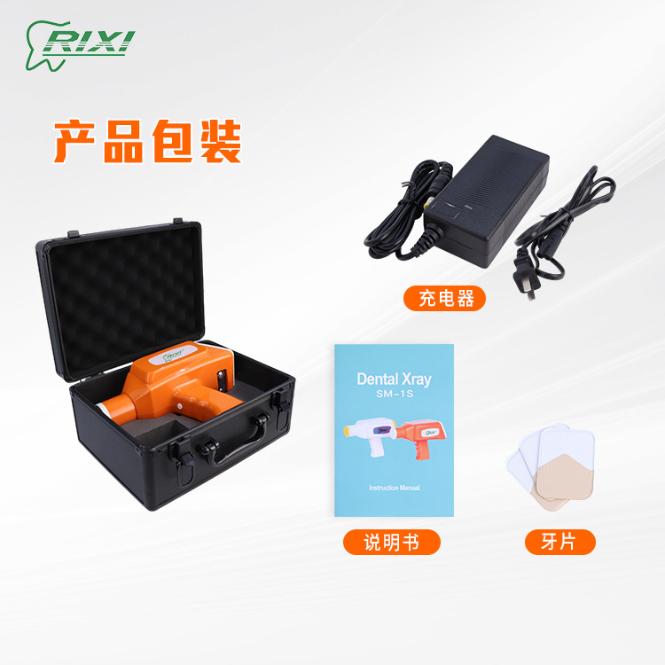 Máquina DE RAYOS X dental sistema de imagen portátil de mano detector de máquina de rayos X máquina de disparo de película médica Dispositivo de fluoroscopia oral